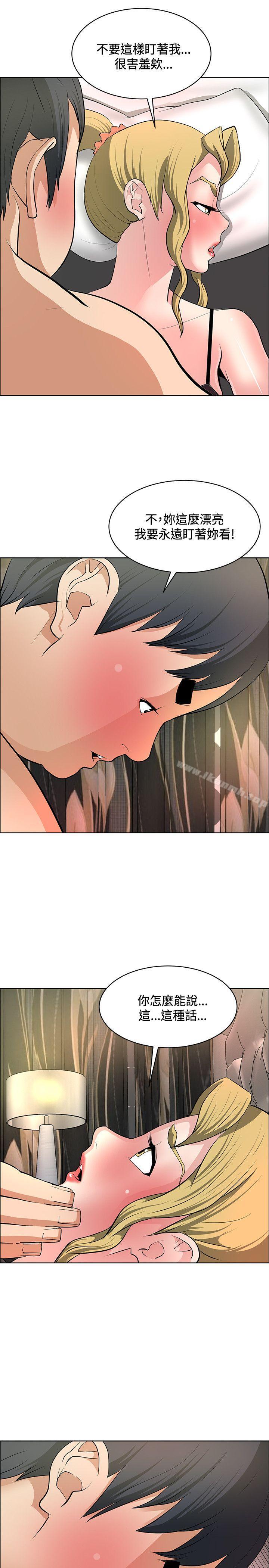 第36话 - 第9.jpg页
