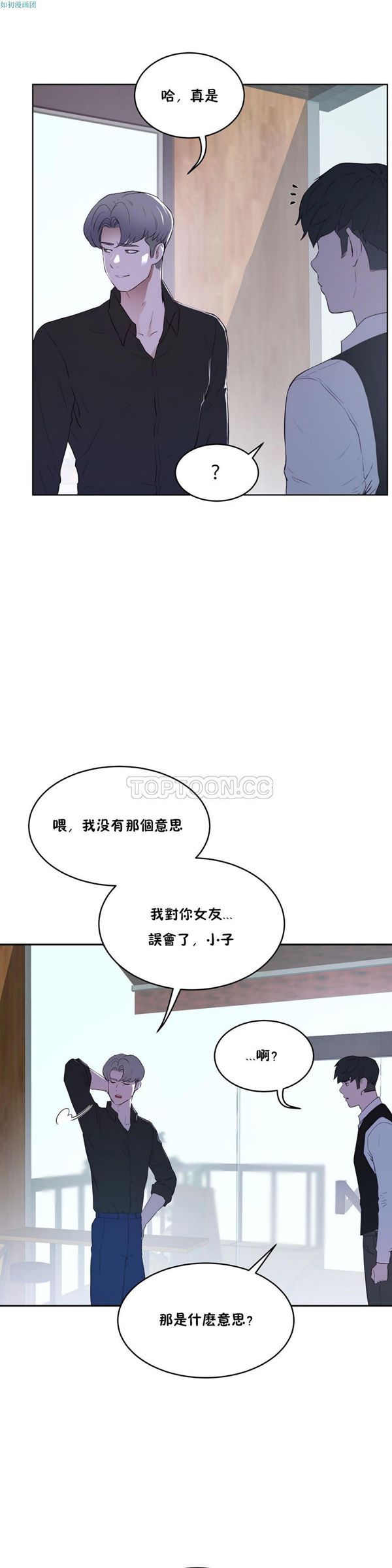 第 31 话 - 第7.jpg页