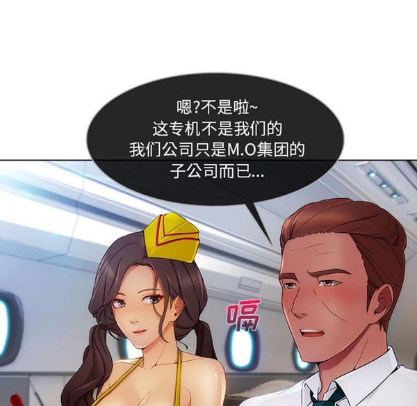 第 21 话 - 第9.jpg页