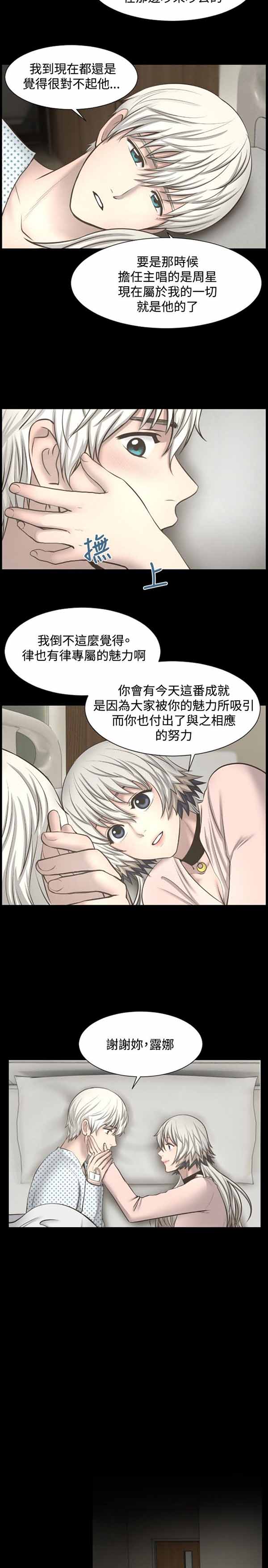 第 18 话 - 第12.jpg页