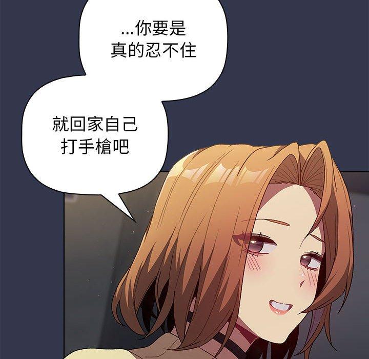 第33话 - 第102.jpg页