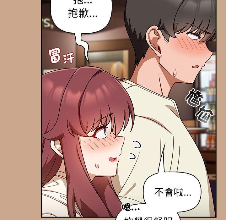 第35话 - 第13.jpg页