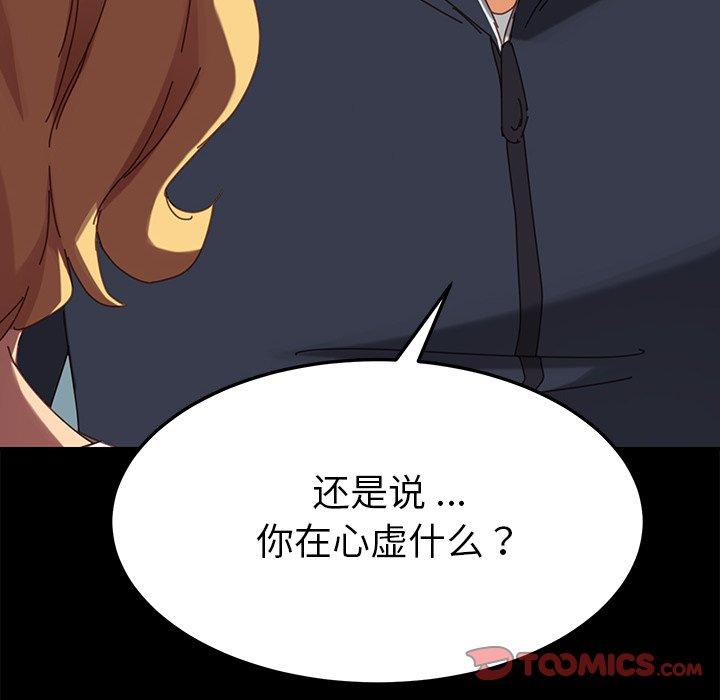 第20话 - 第36.jpg页