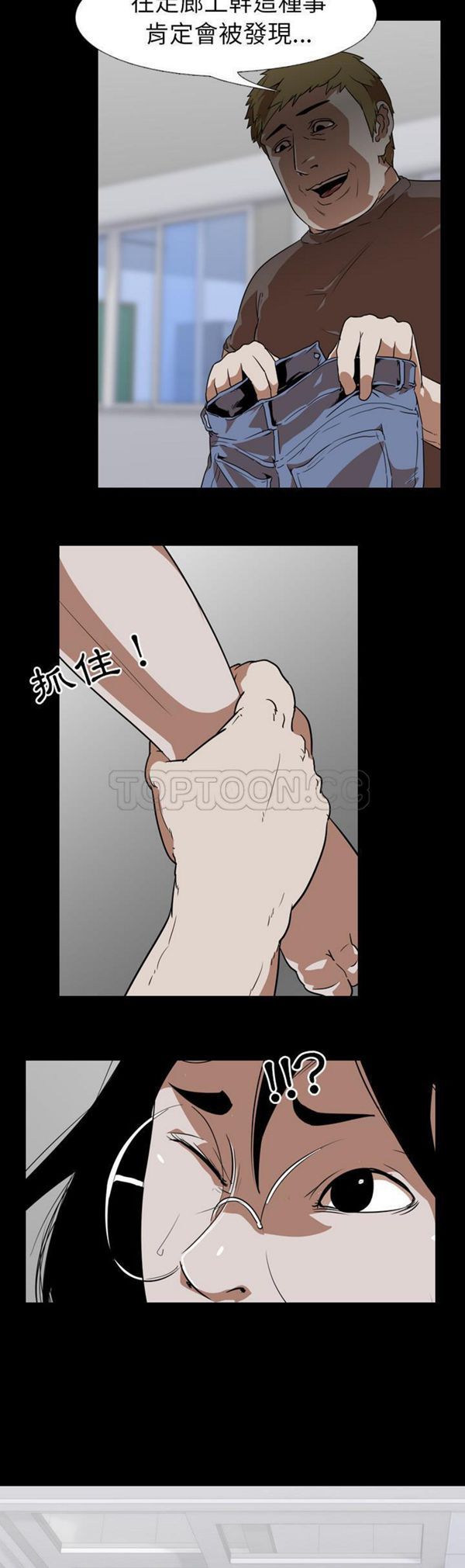 第 54 话 - 第9.jpg页