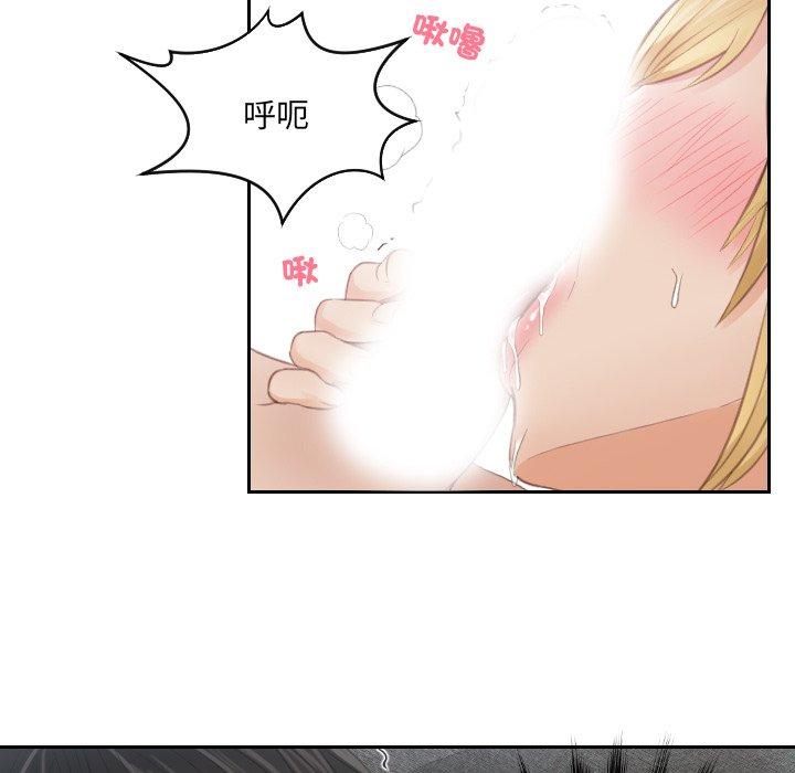 第11话 - 第24.jpg页