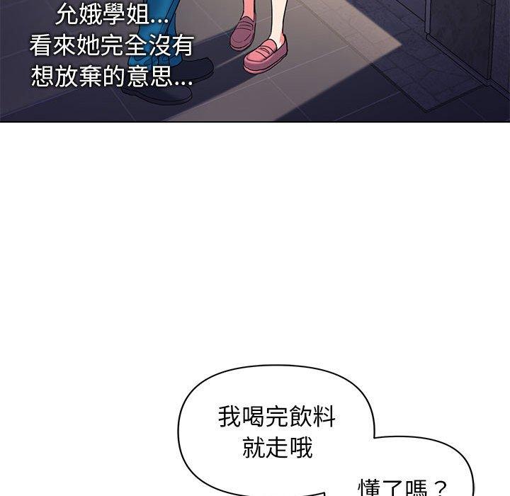 第31话 - 第141.jpg页