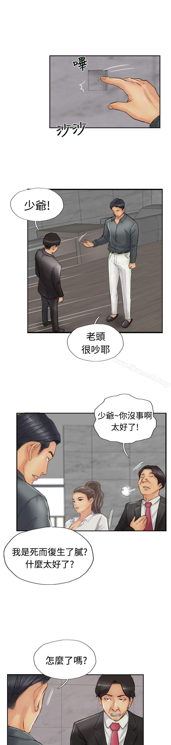 第23话 - 第7.jpg页