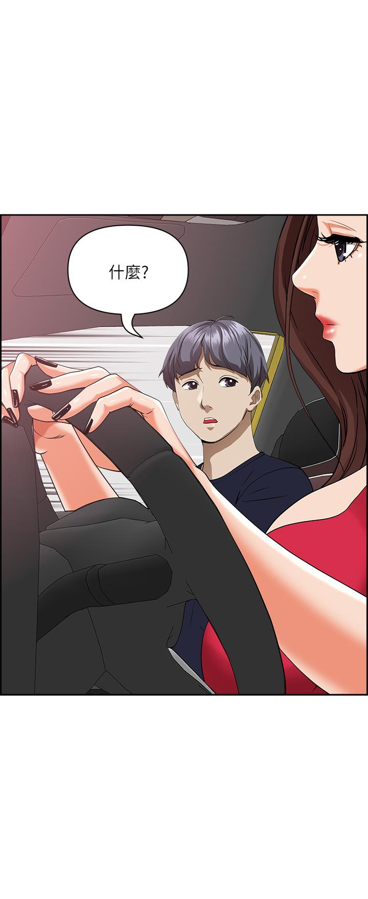 第52話-飢渴難耐的阿姨第52話-飢渴難耐的阿姨 - 第31.jpg页