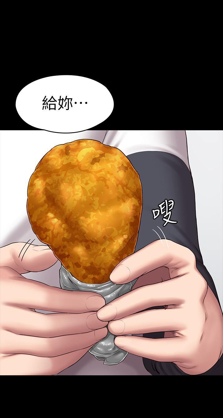 第85話-我們再也不要分開 - 第15.jpg页