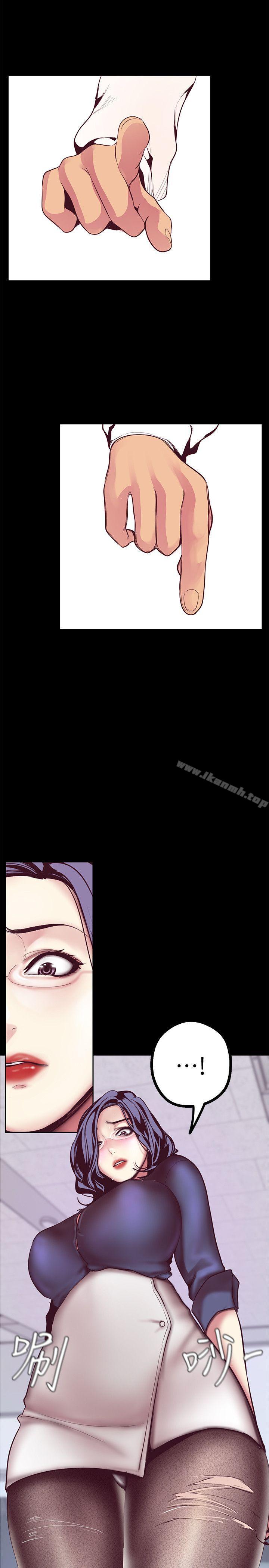 第9話 - 停車場的密會 - 第30.jpg页