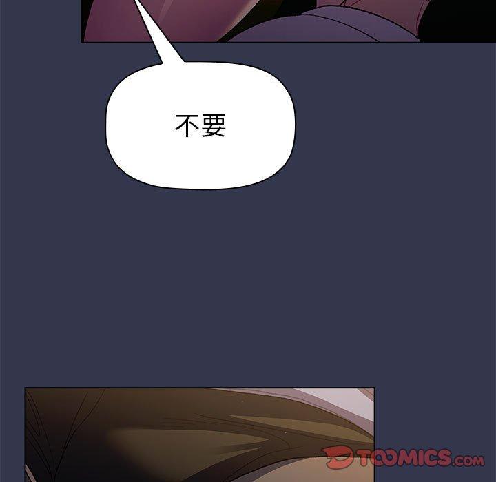 第32话 - 第87.jpg页