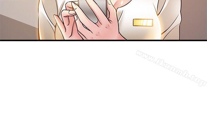 第16話-陷入魔掌的世琳跟詩恩 - 第34.jpg页