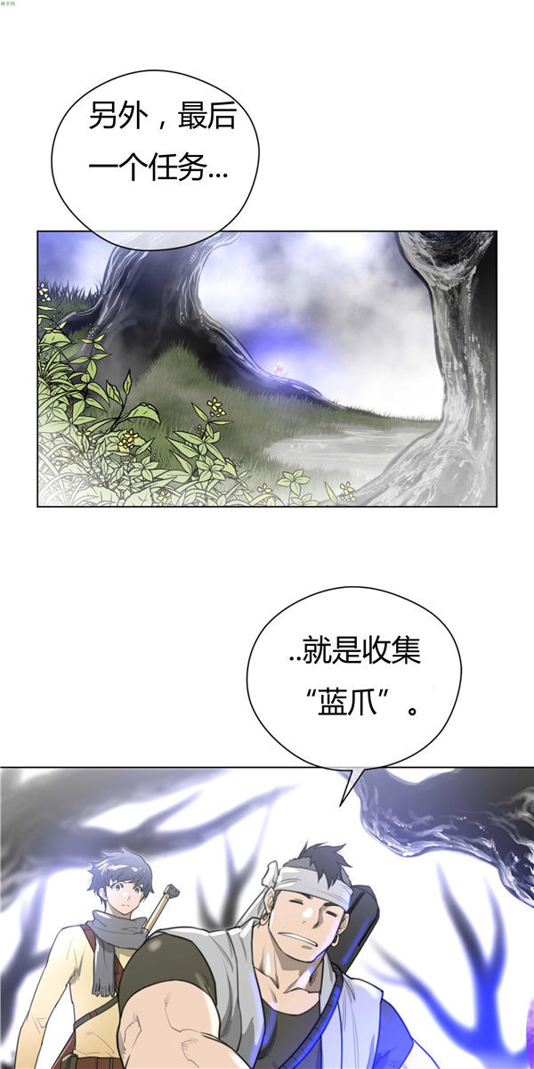 第 24 话 - 第15.jpg页