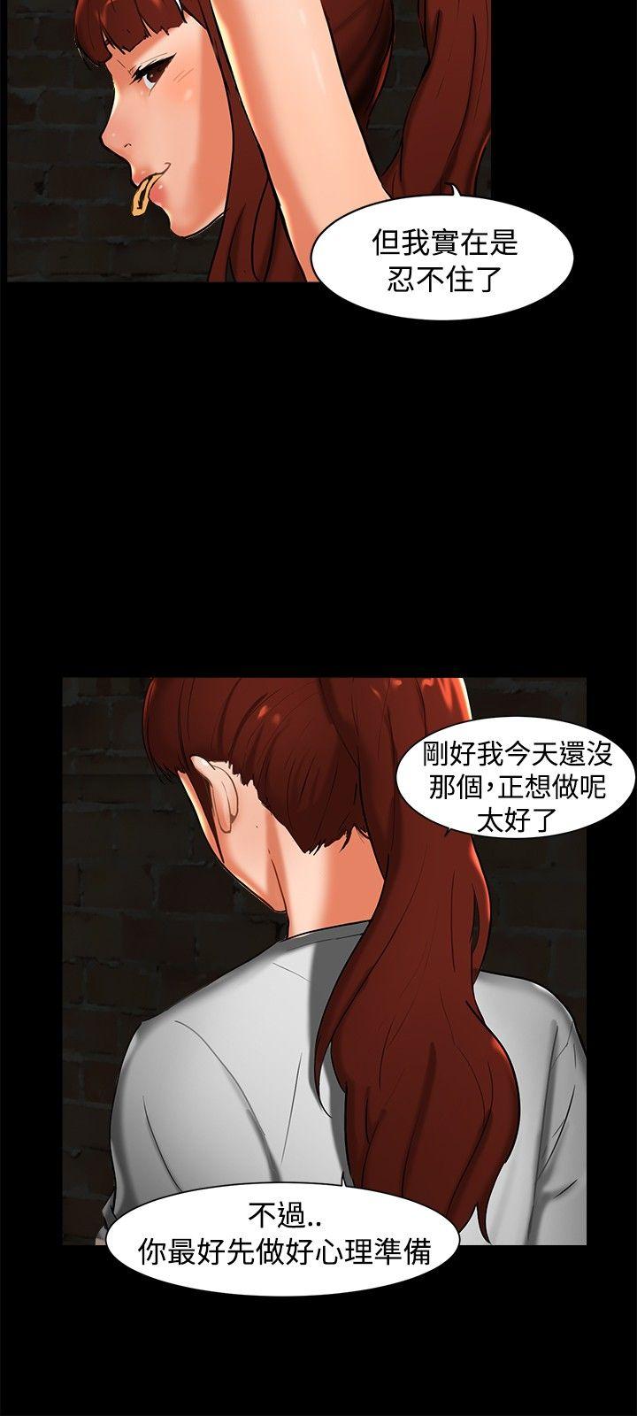 第 1 话