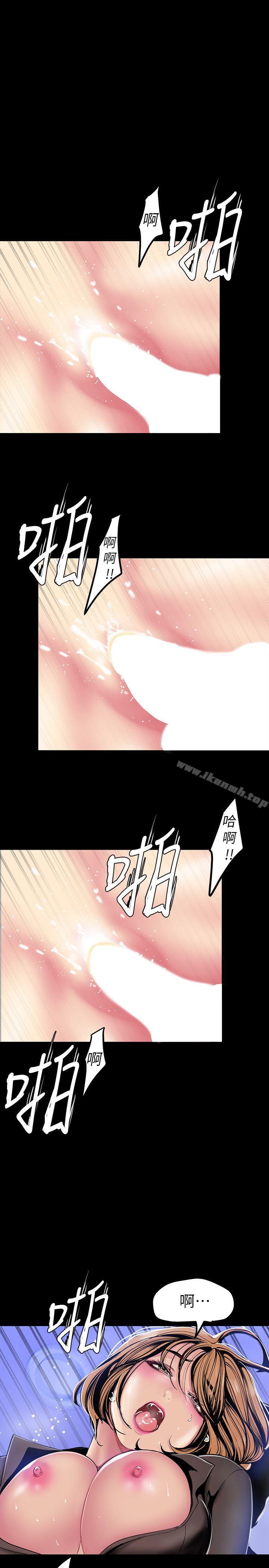 第30話-我早晚也會好好疼愛組長 - 第25.jpg页