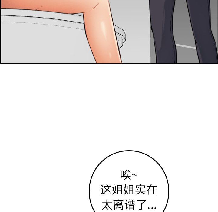 第6话 - 第9.jpg页