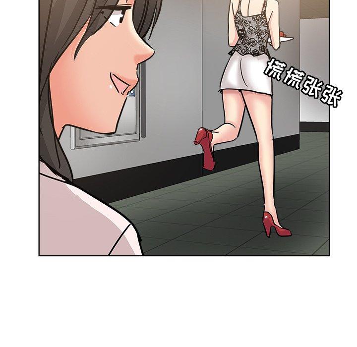 第 11 话 - 第75.jpg页