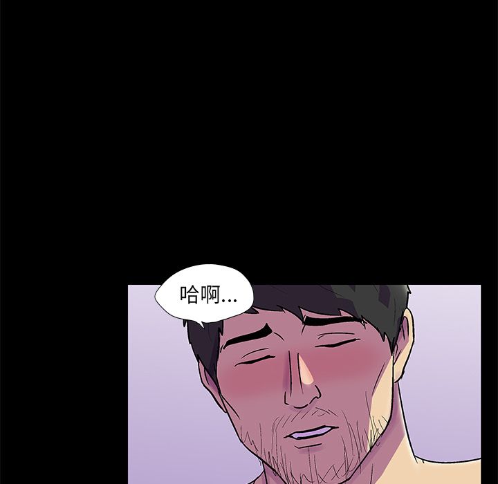 第75话 - 第57.jpg页