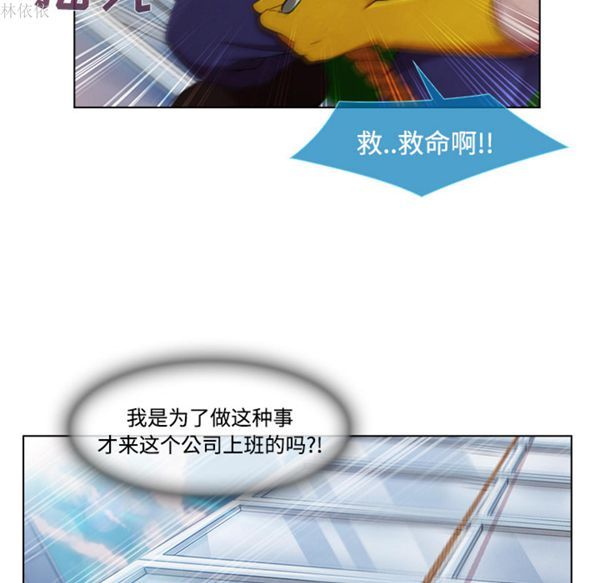 第 19 话 - 第58.jpg页