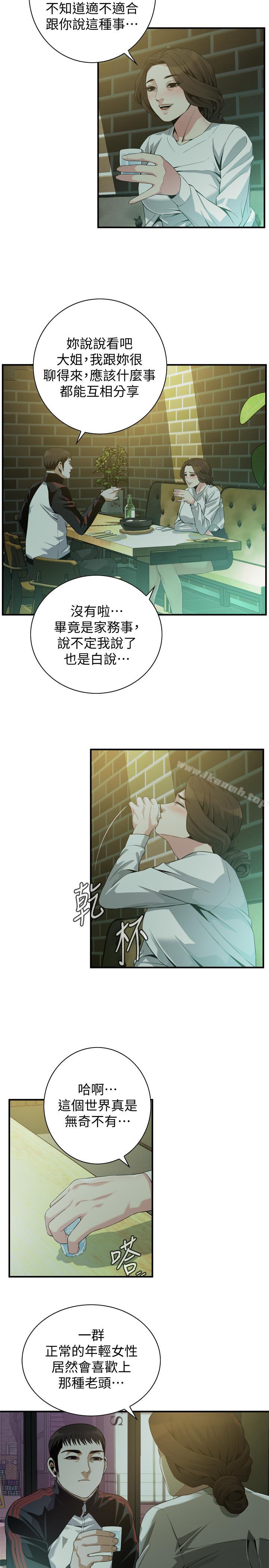 第172話<第3季>-我比那兩個老頭還行 - 第3.jpg页