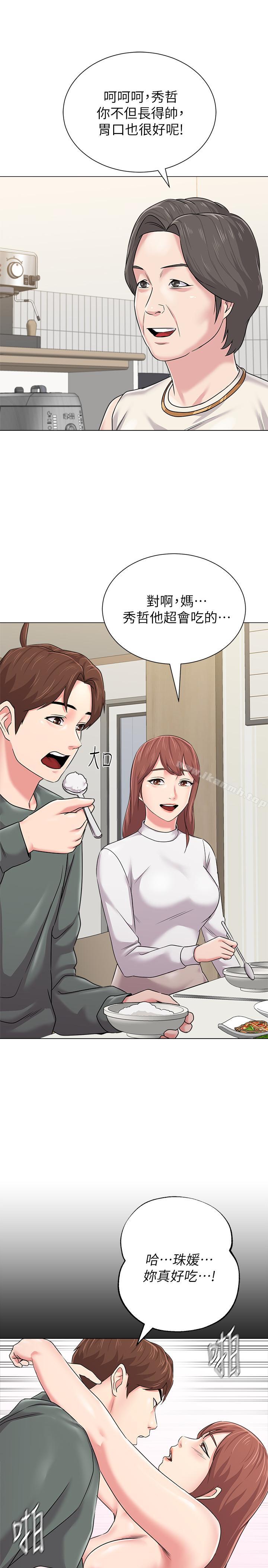 第54话-尽情享用珠媛的秀哲 - 第13.jpg页