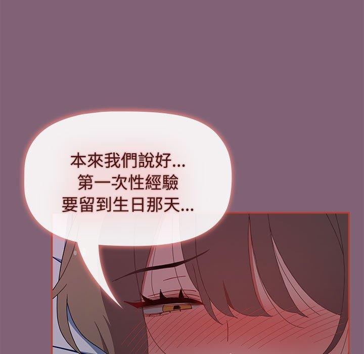 第73话 - 第9.jpg页