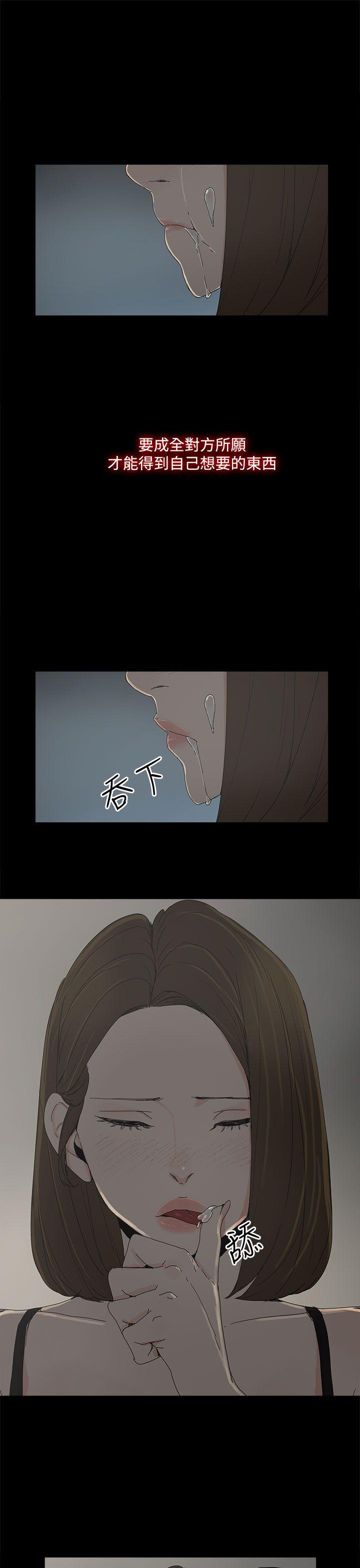 第 33 话 - 第20.jpg页