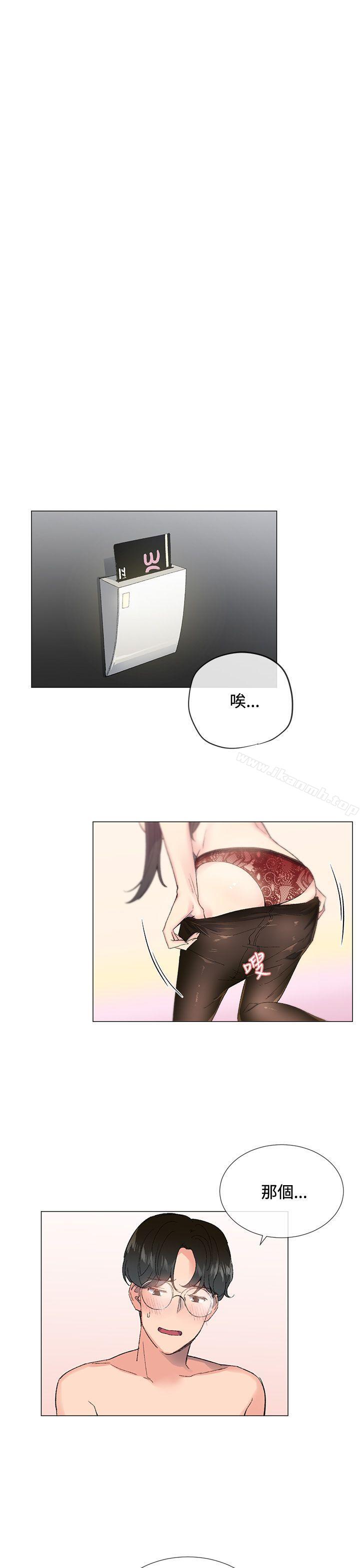 第4话 - 第1.jpg页