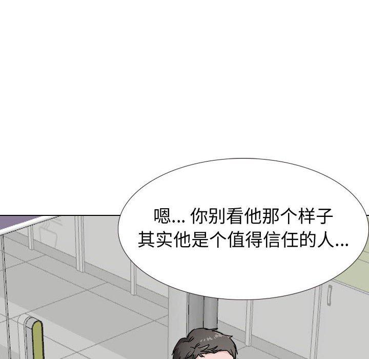 第 29 话 - 第122.jpg页
