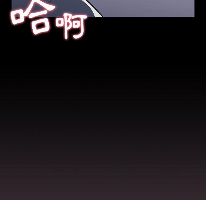 第3話 - 第33.jpg页