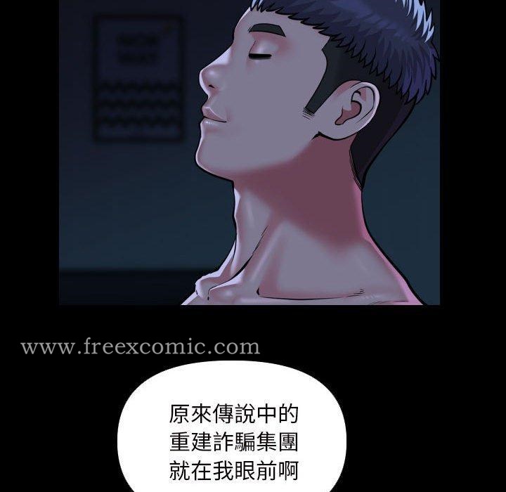 第72话 - 第31.jpg页