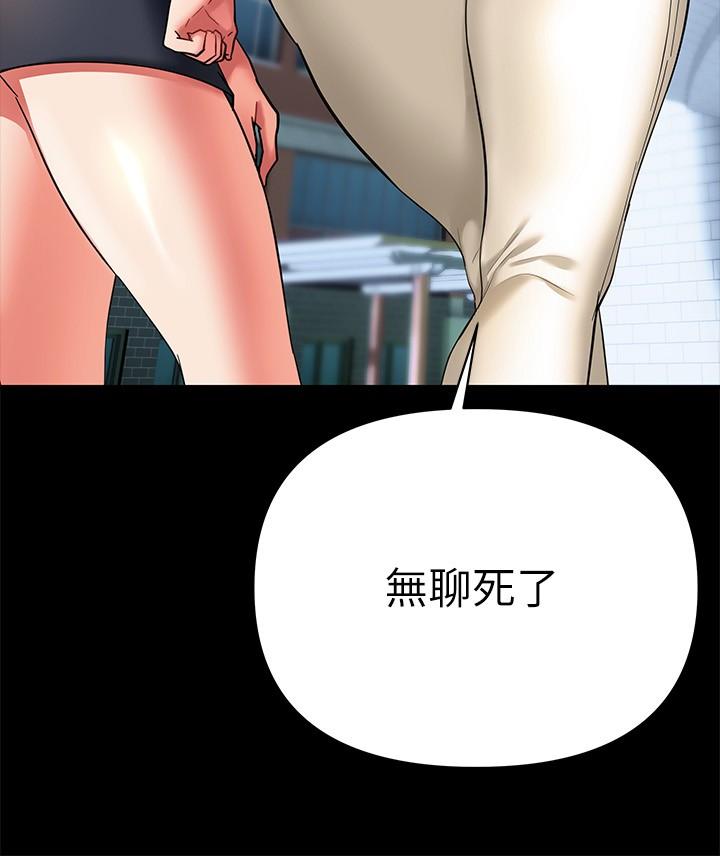 第12話-在空教室裡發情的兩人 - 第3.jpg页