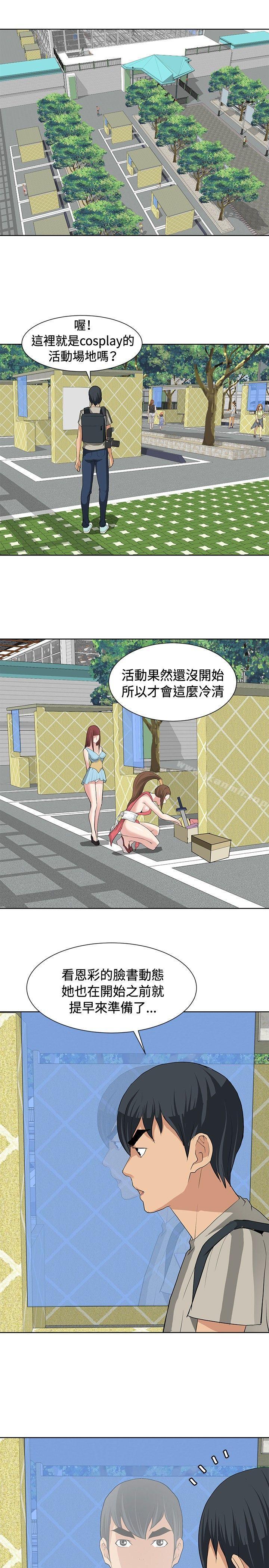 第13话 - 第17.jpg页