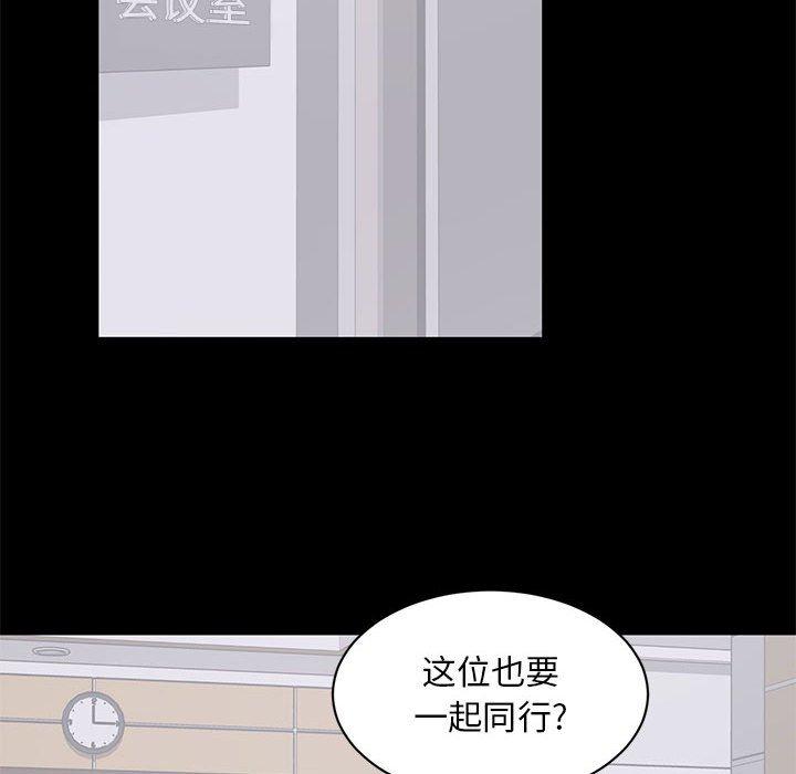 第 4 话 - 第105.jpg页