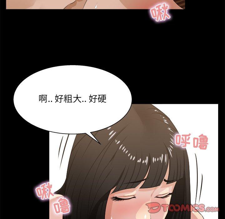 第 16 话 - 第18.jpg页