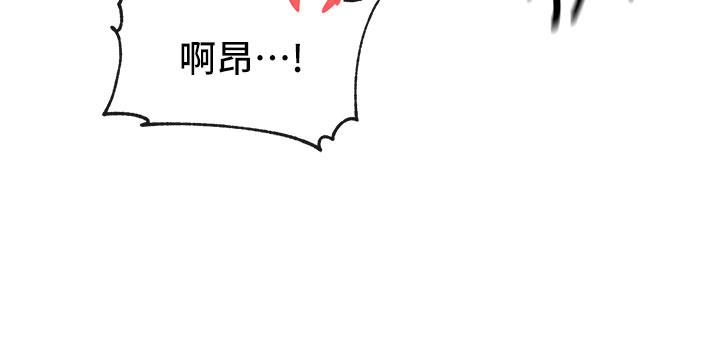 第81話-換我做十次才公平吧 - 第31.jpg页