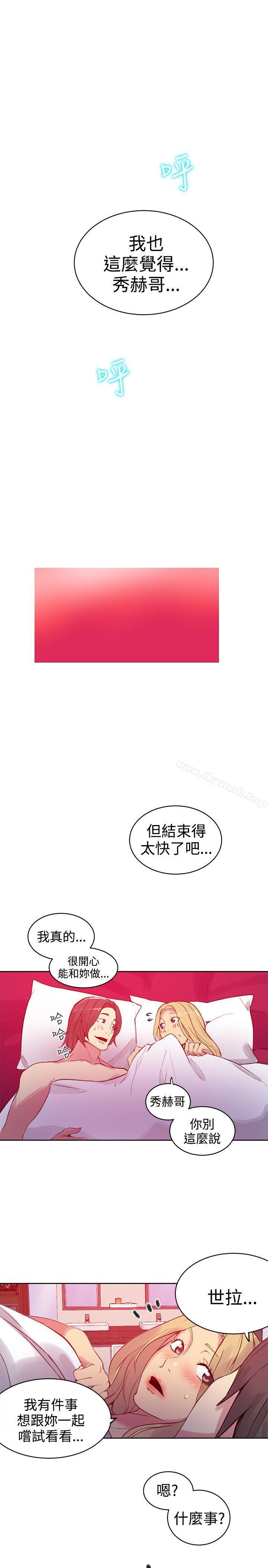 第43话 - 第19.jpg页