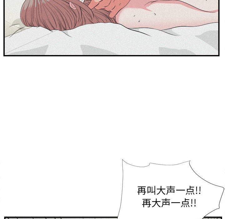 第 24 话 - 第39.jpg页