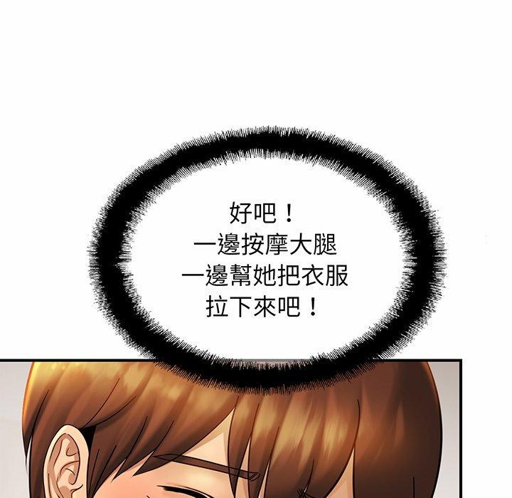 第5话 - 第94.jpg页