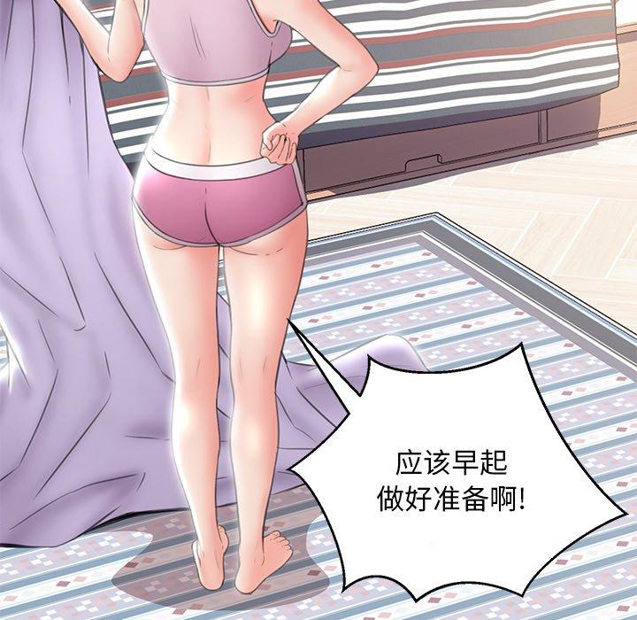 第 24 话 - 第9.jpg页