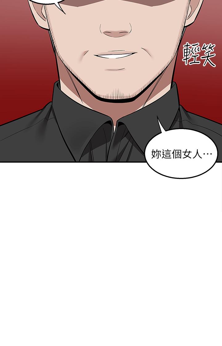 第25話-我想幫你生小孩 - 第25.jpg页