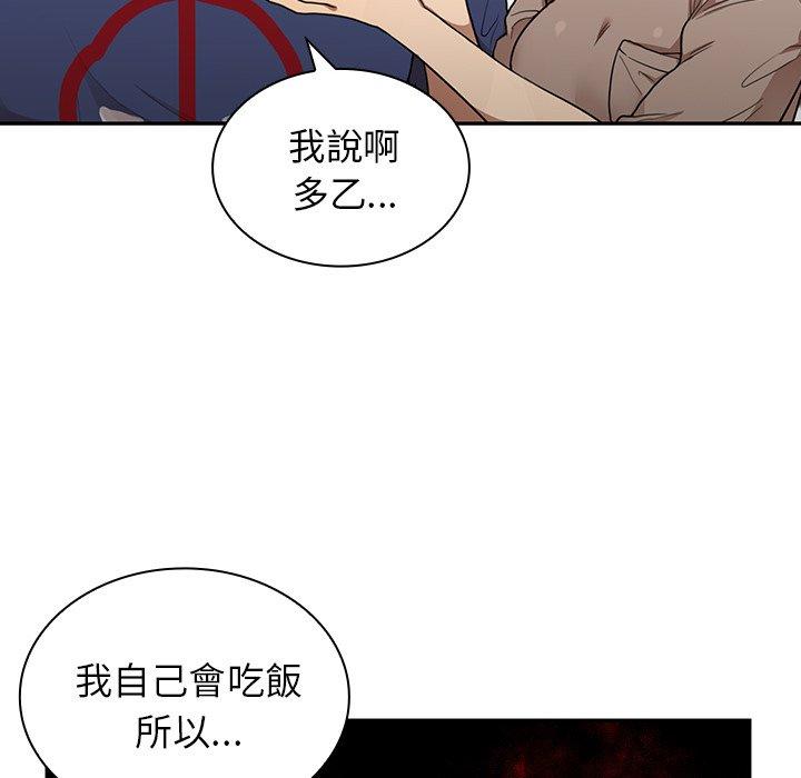 第8话 - 第8.jpg页