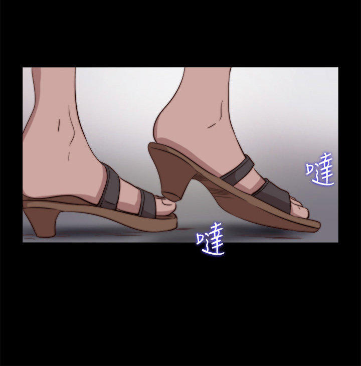 寻找梅莉 第 35 话 第1页