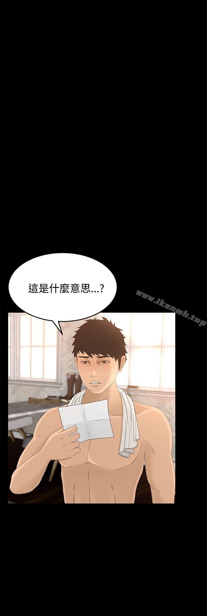 第7话 - 第24.jpg页