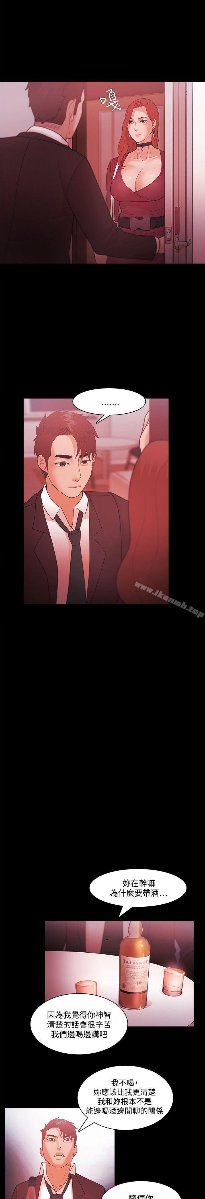 第39话 - 第5.jpg页