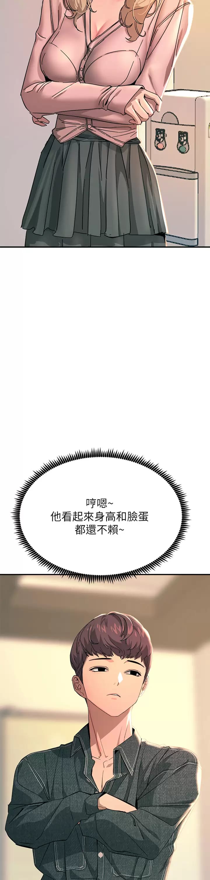第25话-发现新猎物 - 第40.jpg页