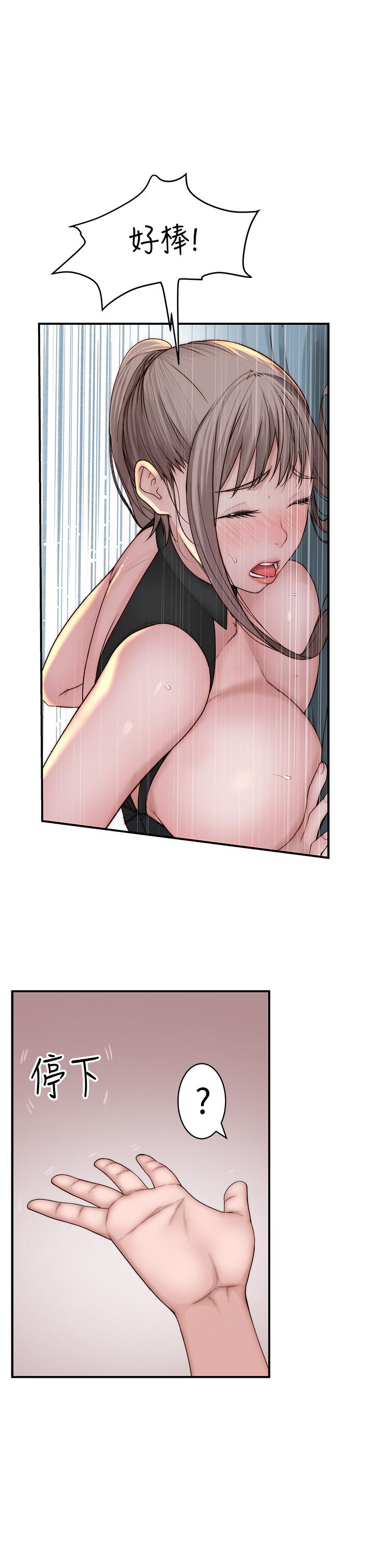 第63话-我说过要全部奉献给你吧 - 第27.jpg页
