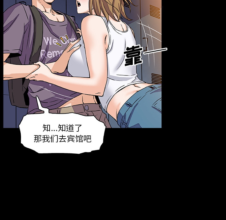 第27章 - 第76.jpg页
