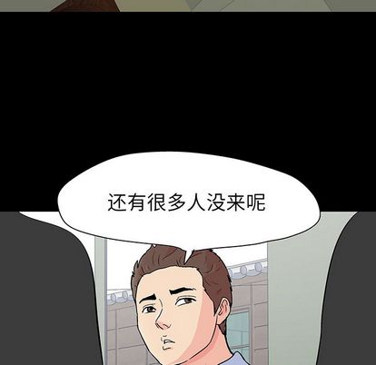 第91话 - 第23.jpg页