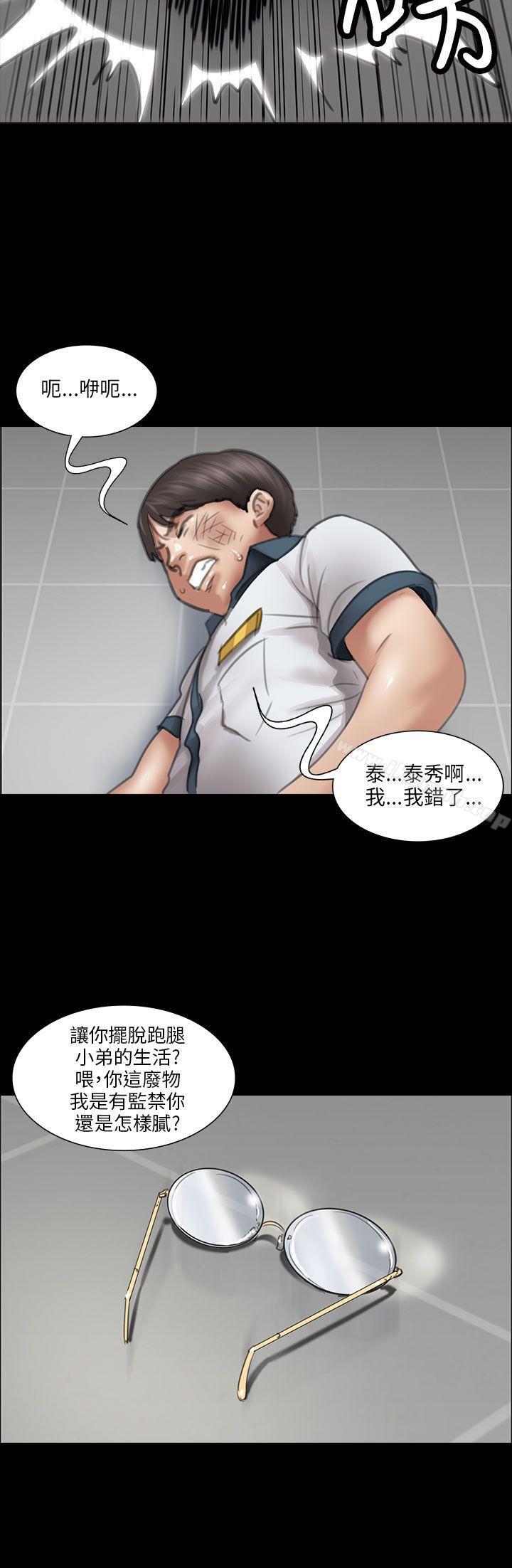 第13話 - 第37.jpg页